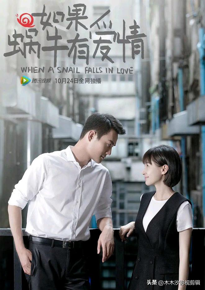 甜的“现代爱情剧”榜单甜蜜撒糖！开元ky棋牌小甜剧推荐：9部齁(图16)