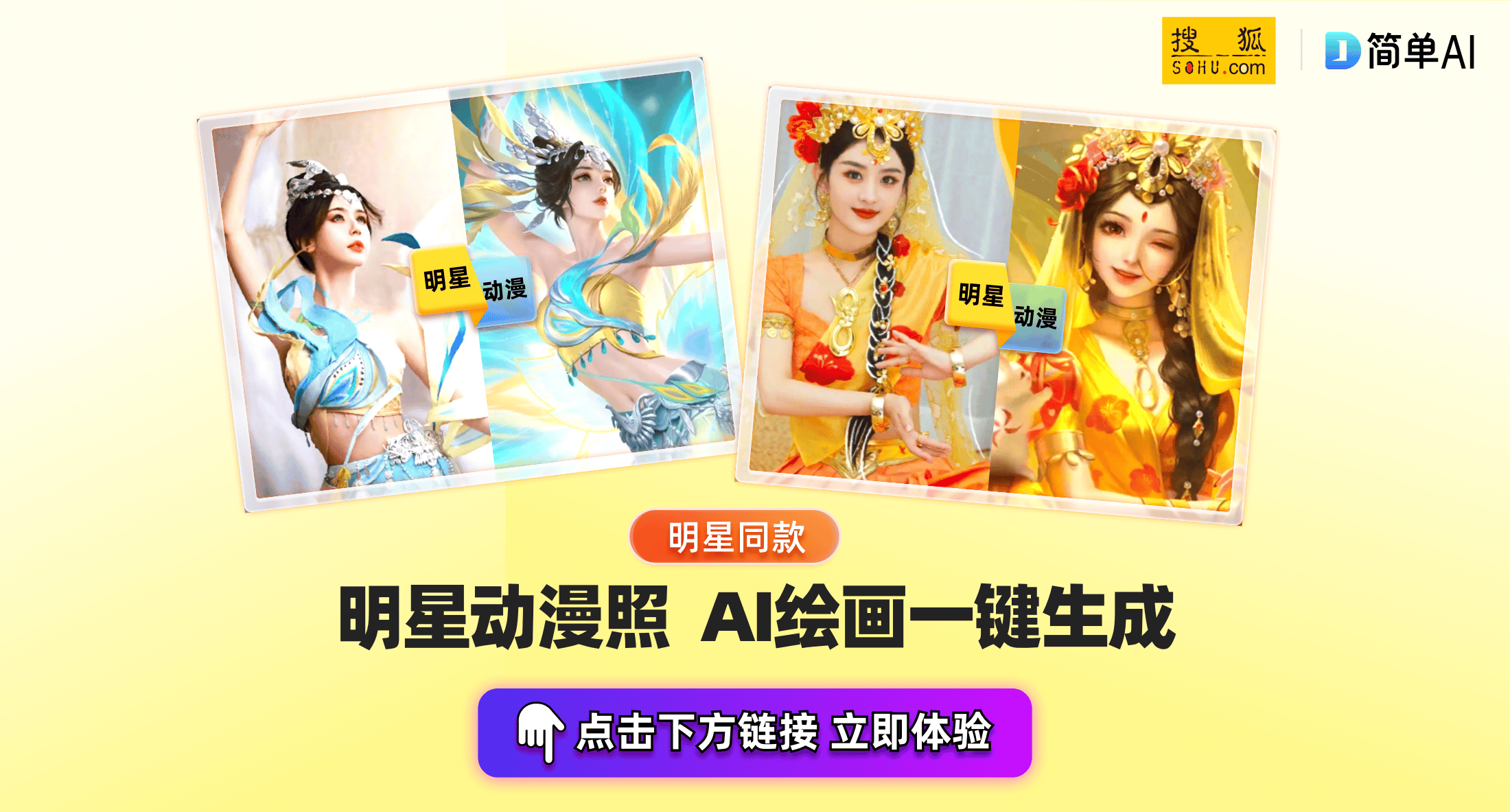 局·正丰1945》上线体验历史与娱乐的完美结合开元棋牌正丰矿·段家楼沉浸乐园全新剧本杀《破(图3)