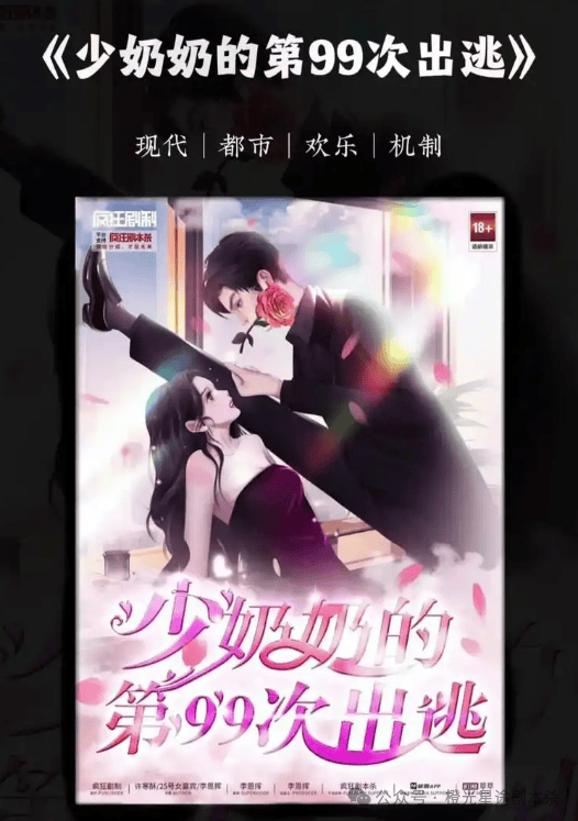 四大热门剧本类型创作解析与避坑策略开元棋牌2025剧本杀新手指南：(图6)