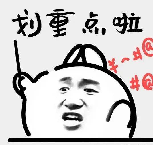 四大热门剧本类型创作解析与避坑策略开元棋牌2025剧本杀新手指南：(图10)