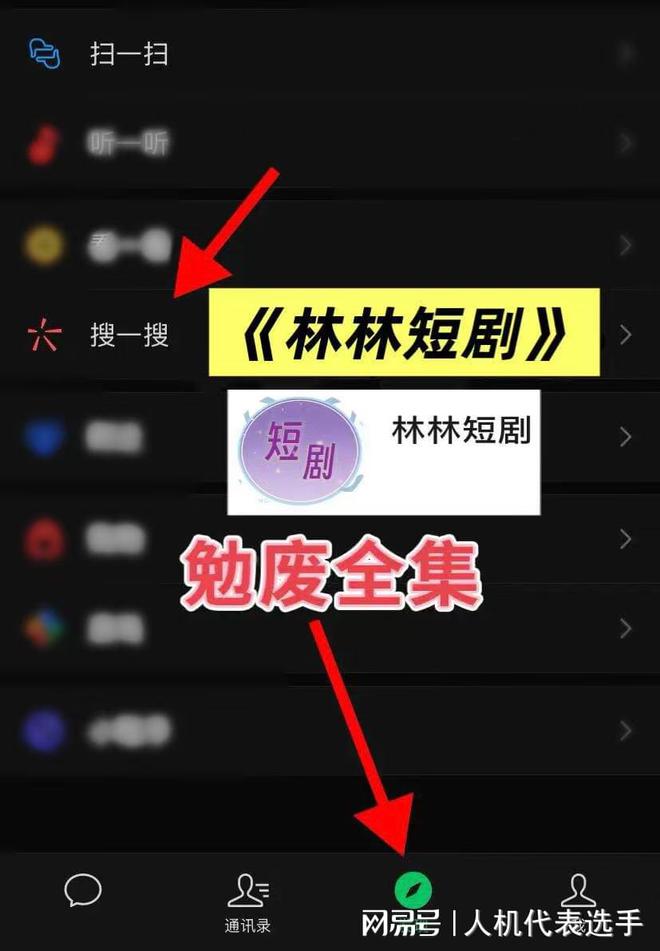 村风光》全集完整版合集后续ky开元棋牌《女婿回乡全(图2)