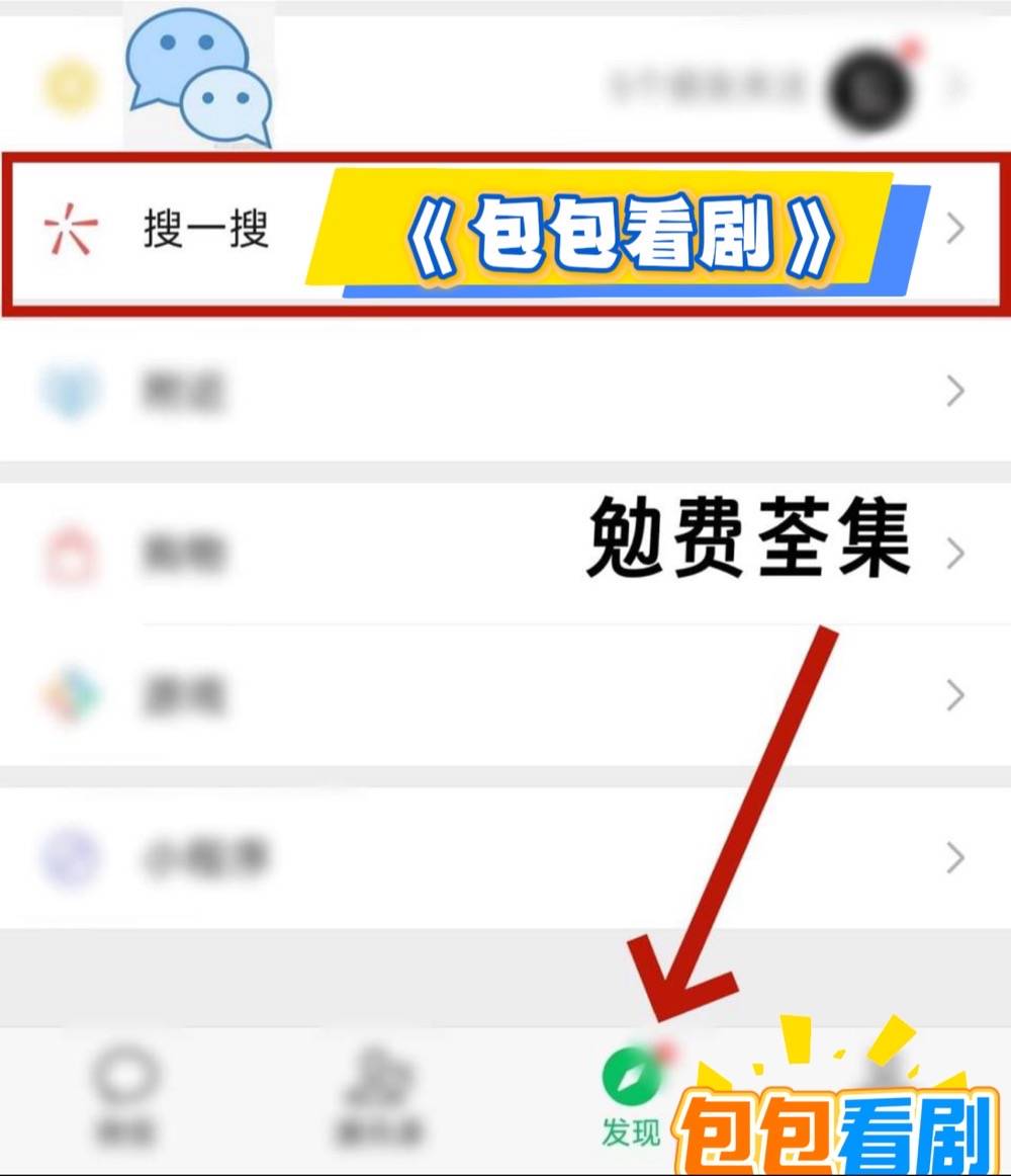 一姐》热播短剧热播活出自己的豁达开元棋牌网站热门短剧《我的妈妈是(图3)