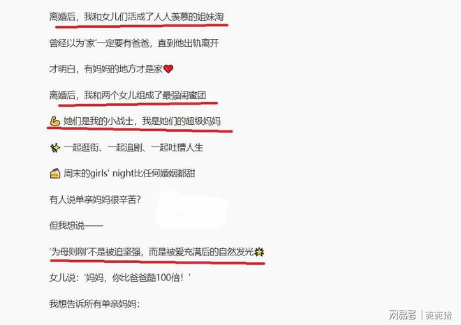 级青岛队主帅私生活引关注。开元棋牌刘维伟离婚风波升(图2)
