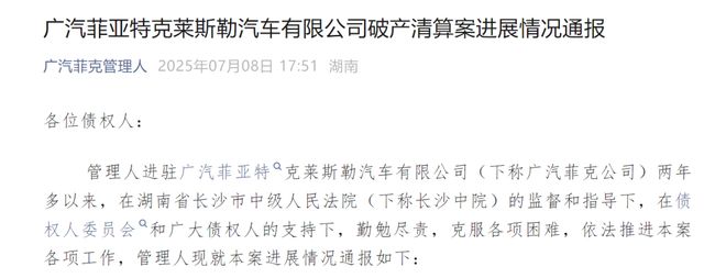 业务三菱汽车彻底退出中国市场ky开元棋牌终止在华发动机