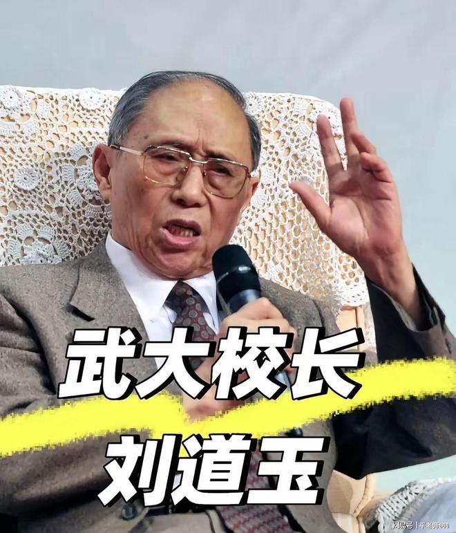 了武大的遮羞布！是谁制造了这起事件ky开