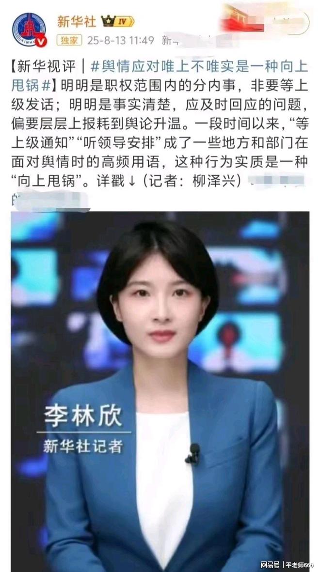 了武大的遮羞布！是谁制造了这起事件ky开元棋牌一句“滚出湖北”揭开(图6)