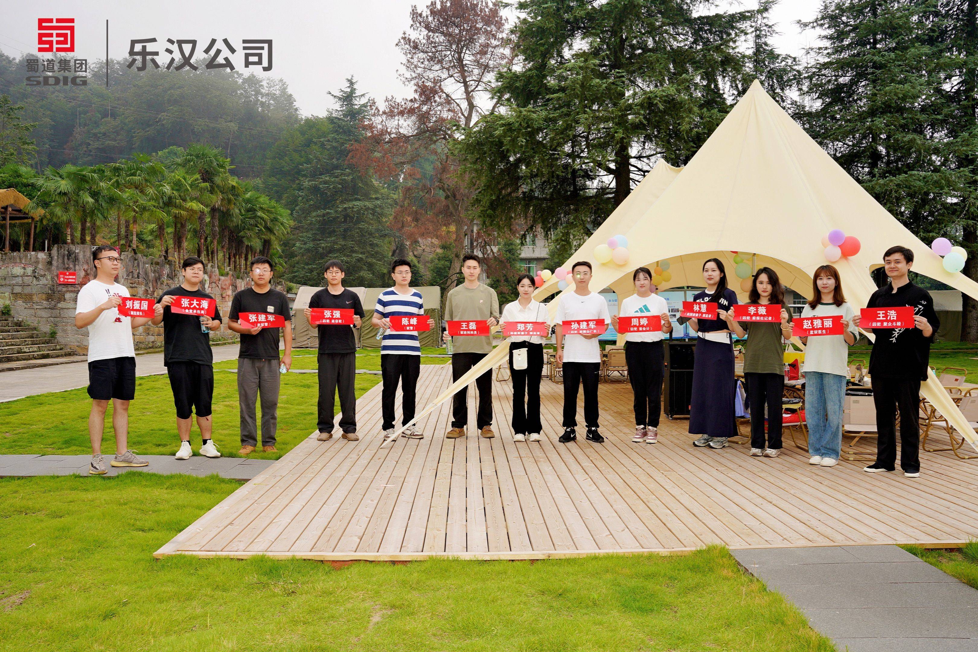 团联沐川文旅剧本杀活化旧址强区域动能开元