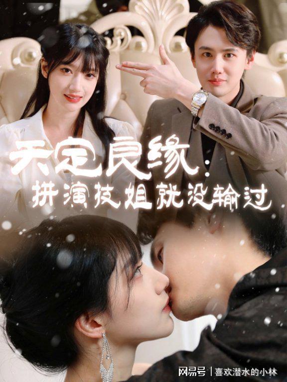 小福星》神作密码全盘破译！ky开元棋牌好