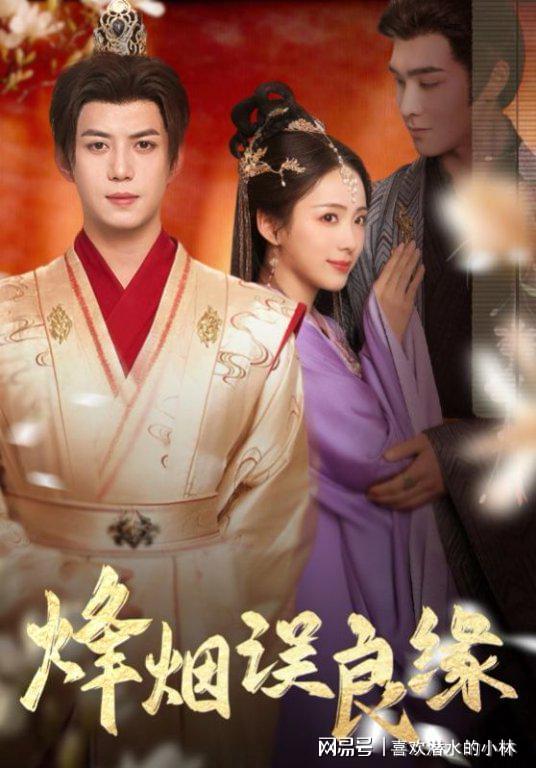 小福星》神作密码全盘破译！ky开元棋牌好看短剧《天赐(图3)