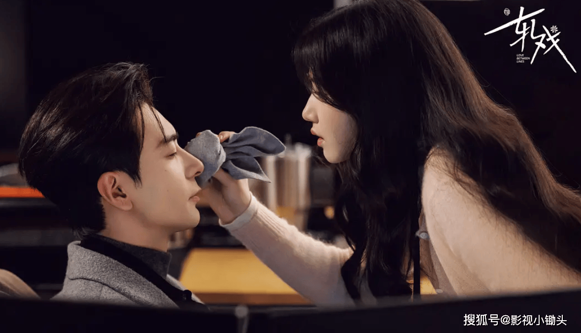 戏》双时空交织剧本杀式恋爱太上头开元棋牌开年现偶黑马陈星旭《轧(图7)