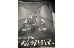 四大热门剧本类型创作解析与避坑策略开元棋