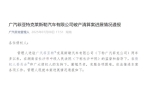 业务三菱汽车彻底退出中国市场ky开元棋牌